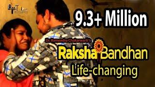 Rakshabandhan : Life - Changing | BEST SHORT FILM | Dr.Ramendra Chakarwarti | A Heart Touching Story