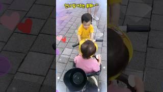 #나도타고싶다#cute #21개월 #twins (240616)