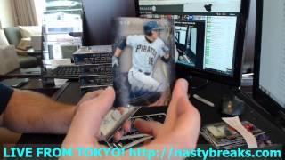 BATESON   NASTYBREAKS COM   2014 BOWMAN STERLING ASIA EDITION PERSONAL BOXES GIBSON BAYER SOUTHPAW A