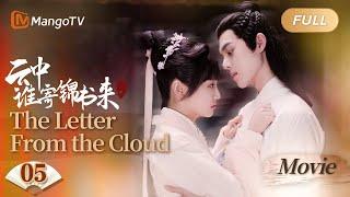 【Full movie】Love & detective! - The Letter from the Cloud《云中谁寄锦书来》电影 Season 5| MangoTV