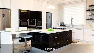 בית יוקרתי למכירה בקיסריה מתווכים בקיסריה Properties for sale in Caesarea