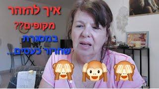 כמה שנאכיל את הנרקיסיסט ככה נקבל ממנו יחס שלילי! מבולבלים? צפו בסרטון הבא להבנת מנגנוני נרקיסיזם