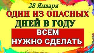 28 Января Павлов день. Зачем нужно трижды постучать по дереву и плюнуть через левое плечо. Приметы