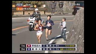 第85回(2009) 箱根駅伝 第5区 柏原竜二 ノーカット