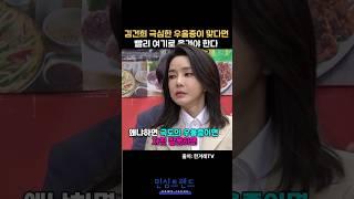 김건희 우울증 위험하다