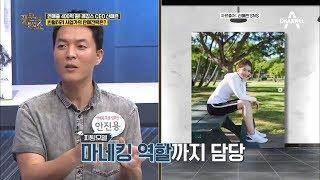 연 매출 400억! 빈털터리 사업가였던 레깅스 CEO 신애련의 판매 전략은!? | 풍문으로 들었쇼 201회