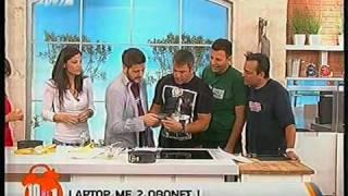 i-Tech4u @ 10 με 1 στον ΑΝΤ1!