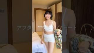 アフタヌーンティーなコーデするよ🫖  #shorts