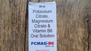 Brand Name Series || Drug #528 || PCMAG-B6 Solution || Urine Burning || Urine infections