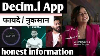 deciml app review | deciml app se paise kaise kamaye | decimal app | decimal investment app review