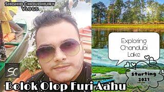 Let's Explore Chandubi Lake | Assam Vlog by Shahid Choudhury Full HD 1080p | Assamese Vlogger