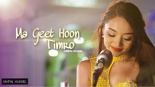 SIMPAL KHAREL ' MA GEET HOON TIMRO ' || NEW NEPALI SONG 2021| OFFICIAL MUSIC VIDEO