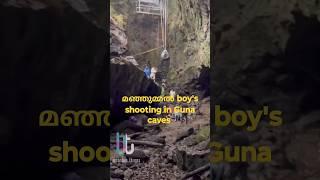 മഞ്ഞുമ്മൽ boy's shooting in Guna caves#shorts #short #malayalam #movie