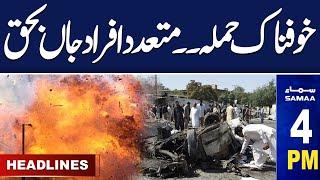 Parachinar Attack | Security High Alert | Samaa News Headlines 4 PM | 21 Nov 2024 | Samaa TV