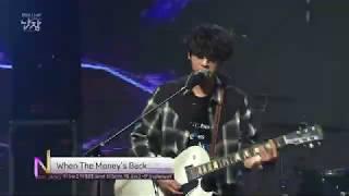 Jung Joon Young - When The Money's Back  Live Performance Drug Restaurant