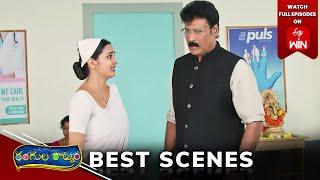 Rangula Ratnam Best Scenes: 4th October 2024 Episode Highlights | Watch Full Episode on ETV Win