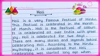 Essay on Holi in English || Holi essay in English || Holi festival essay writing in English ||