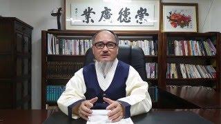 보은철학원 보은도사 유명한철학관