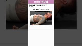 제이가 4강으로 향합니다!!!