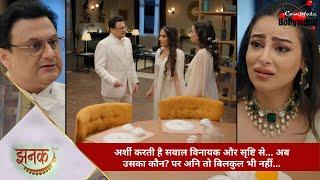 TV Serial | Jhanak | अर्शी करती है सवाल विनायक और सृष्टि से… अब उसका कौन? पर अनि तो बिलकुल भी नहीं…5