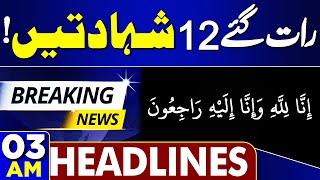 Mustafa Amir Murder Case | 03AM Headlines | Shocking News | Bannu Incident | Pak Army in Action | SC