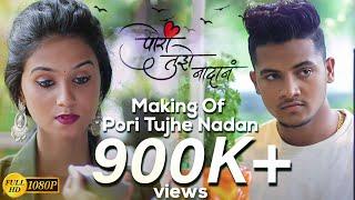 Pori Tujhe Nadan (BTS) Official Video | Prashant Nakti | DJ NESH | BOB | Sanjana Pandit | Sonali