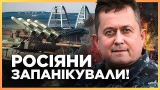 Россияне НЕМЕДЛЕННО стягивают ТЕХНИКУ для защиты! Крымчане СЛИЛИ позиции РФ. Мосту КОНЕЦ? / РИЖЕНКО