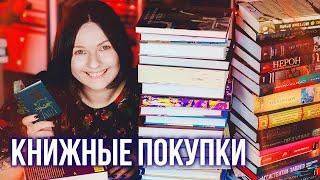 КНИЖНЫЕ ПОКУПКИ, в которых ВИНОВАТА ЖАБА 