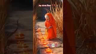 Jay shree ram  #trending