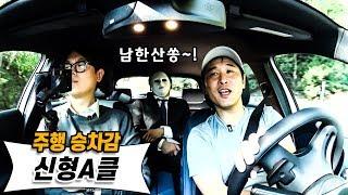 벤츠 신형 A클래스 풀체인지 'BMW 118d 보다 빠른데 재미는 덜한 주행질감' [주행 | 승차감]