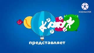 карусель classes все анонс и реклама