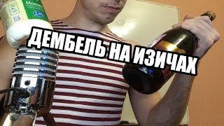 ДЕМБЕЛЬСКИЙ СТРИМ СПУСТЯ ГОД