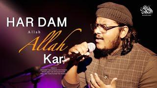 New Beautiful Hamd 2024 | Har Dam Allah Allah Kar | Mazharul Islam