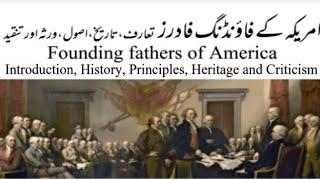 The Founding Fathers of America in urdu/hindi The Visionaries Who Shaped a Nation