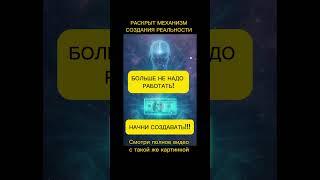 Ленивые жопы! Даю ключ к светлому будущему!!