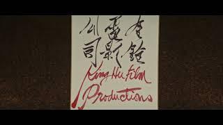 King Hu Film Productions (1975)