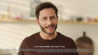 ישראכרט - מאני טיים דיזיין