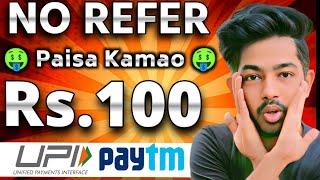 online earning app upi | best easy upi earning app | best upi withdrawal earning app | earning today