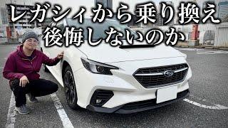 【正直に言います】スバル レヴォーグ  試乗インプレッション｜POV Driving Impressions