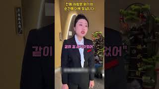 진짜 사랑은 위기의 순간에 더욱 빛나는 이유
