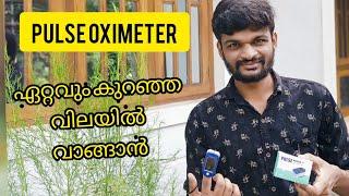 Pulse Oximeater കുറഞ്ഞ വിലയിൽ || How to use pulse oximeater