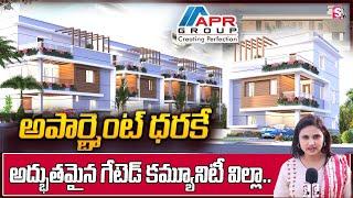 The Best Villas In Hyderabad | APR Group | APR Villas | Low Cost Villas In Hyderabad | @SumanTV