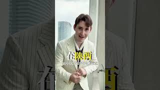 天呐！我发现英国跟陕西太像了！英国简直就是中国的陕西！#外国人在中国