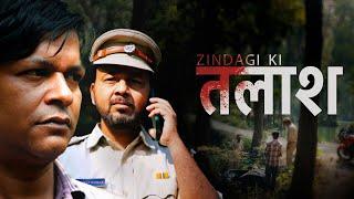 Talaash || तलाश...ज़िन्दगी की || Nazarbattu भारत #youtube #drama #film #series