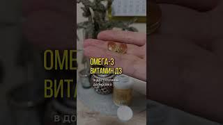 Два обязательных ингредиента для здоровой кожи #лечениепрыщей#уходзасобой#здороваякожа#ellimeda#акне
