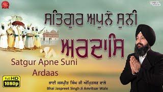 Satgur Apne Suni Ardas | New Shabad Gurbani Kirtan | Bhai Jaspreet Singh Amritsar Wale | Waheguru