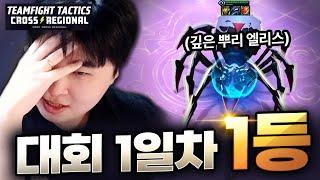쪼해피롱, 국제대회에서 그의 자질을 보여주다