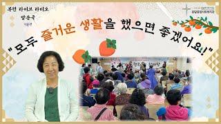 [#라라방] 즐거운 추석 연휴 되세요!