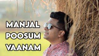 Manjal Poosum Vaanam | Nikhil Mathew | Friends