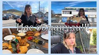 Обманули,сказал одно сделал другое,новая страховка на машину,дети поздравили папу с днём рождения
